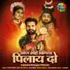 Ritesh Pandey & Shilpi Raj - Aaj Mohe Bhangiya Pilayi Do - Single